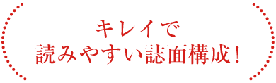 tomato_読みやすい 2ad12adab0c5151d0092bdeb27820492