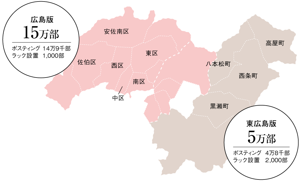 tomato_配布エリアmap2025 4859e7e3d5c7336f70d00663f4d64a45