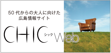 CHIC-web