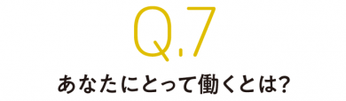 Q-71