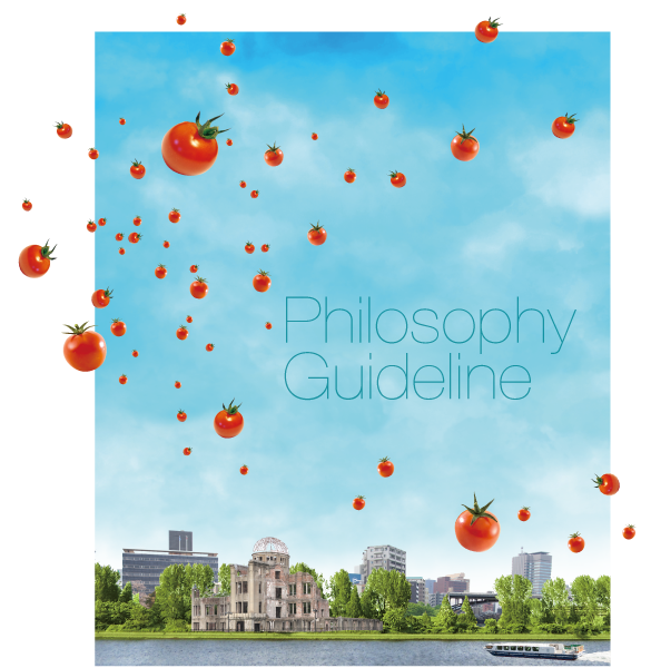 philosophy-guideline